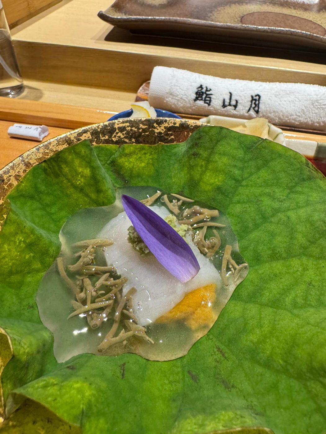 先付