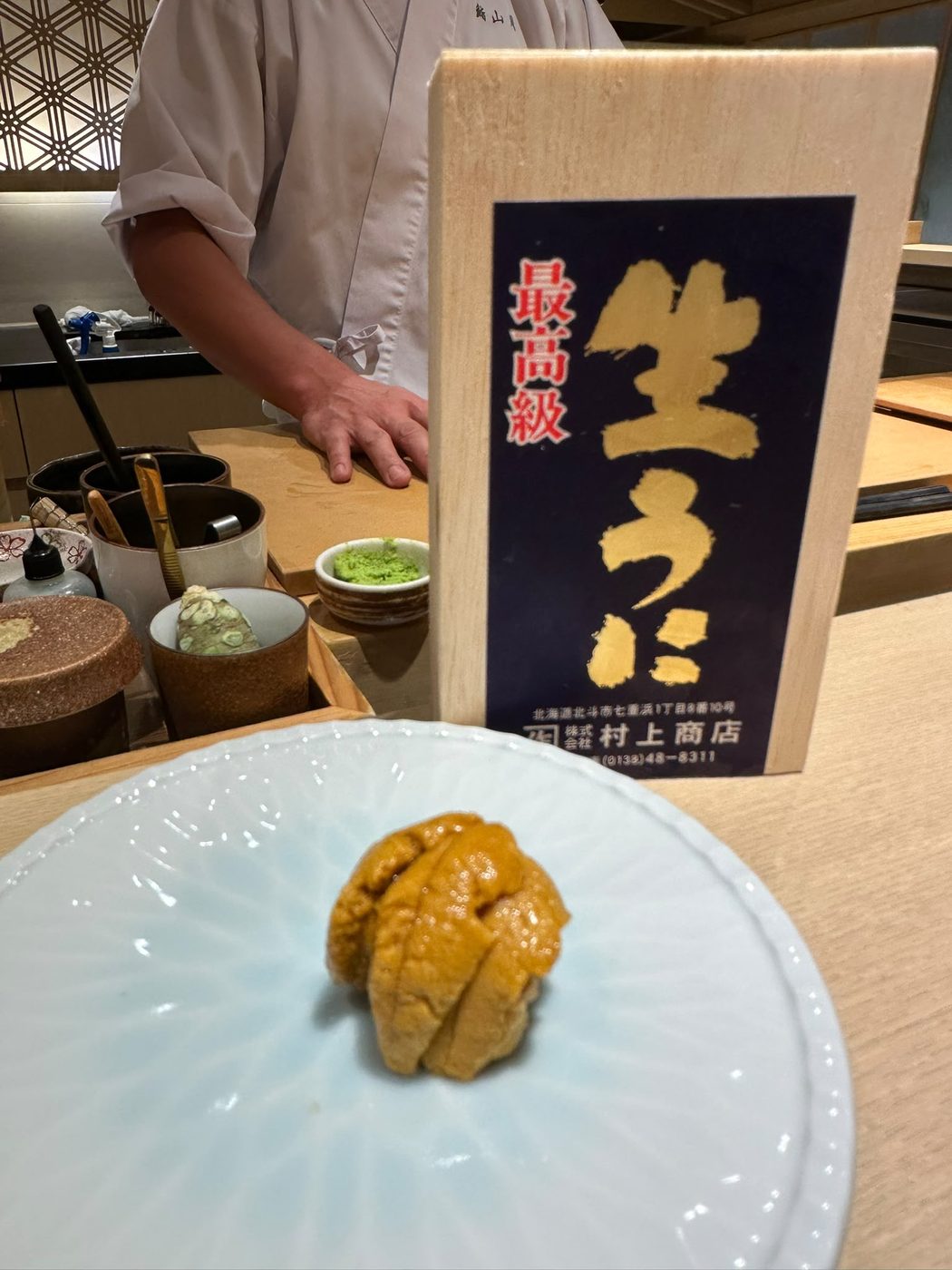 海膽握壽司