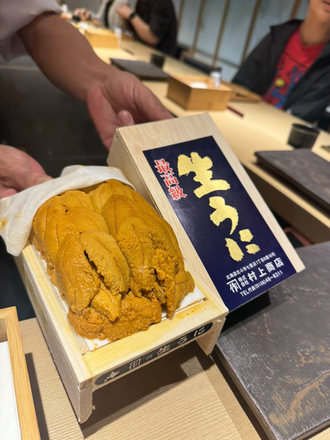 生海膽